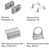 Принадлежности к серии МС